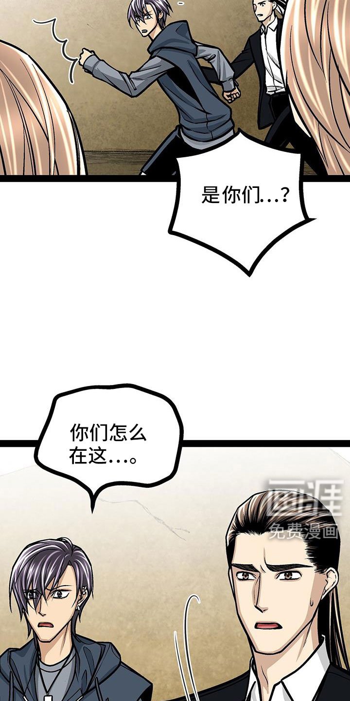 第82章：救人