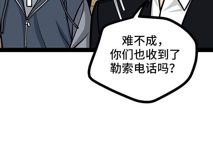 第82章：救人