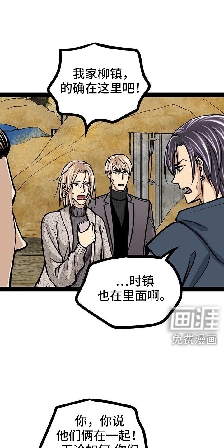第82章：救人