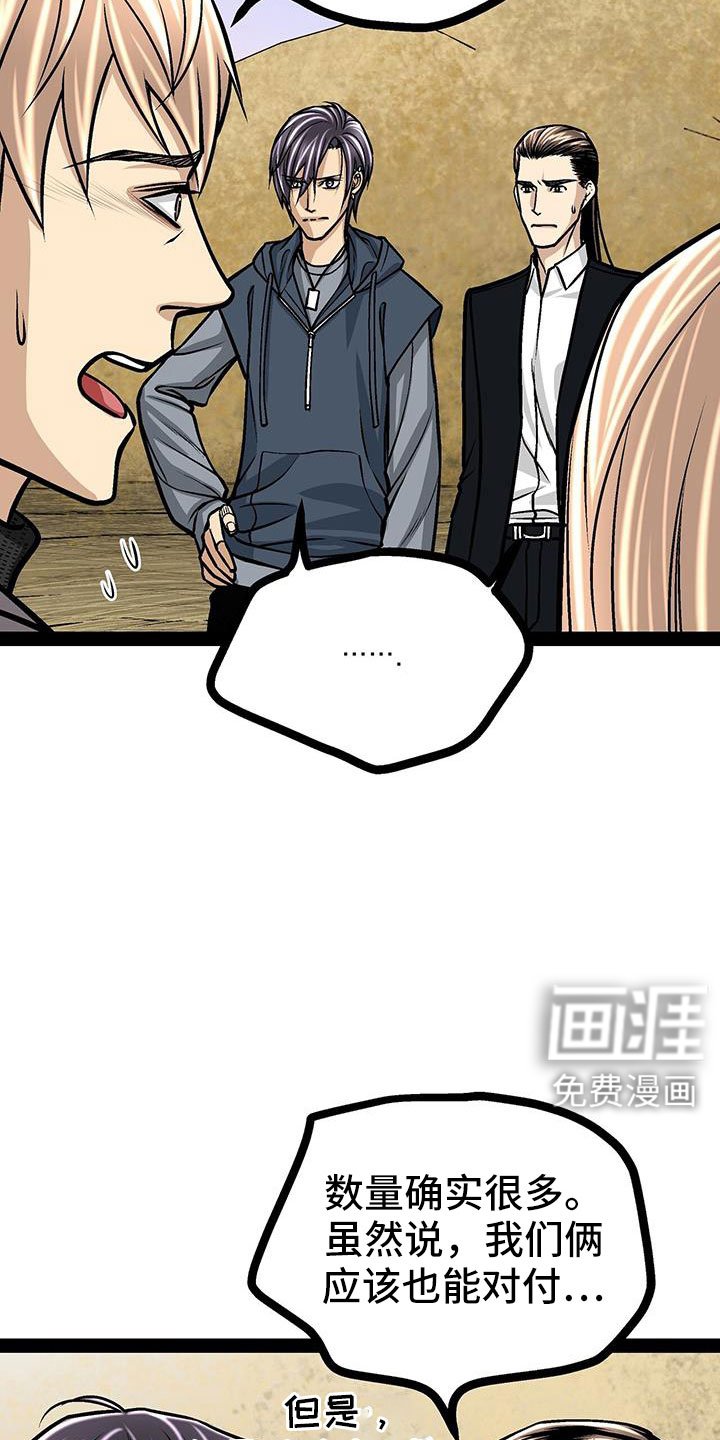 第82章：救人