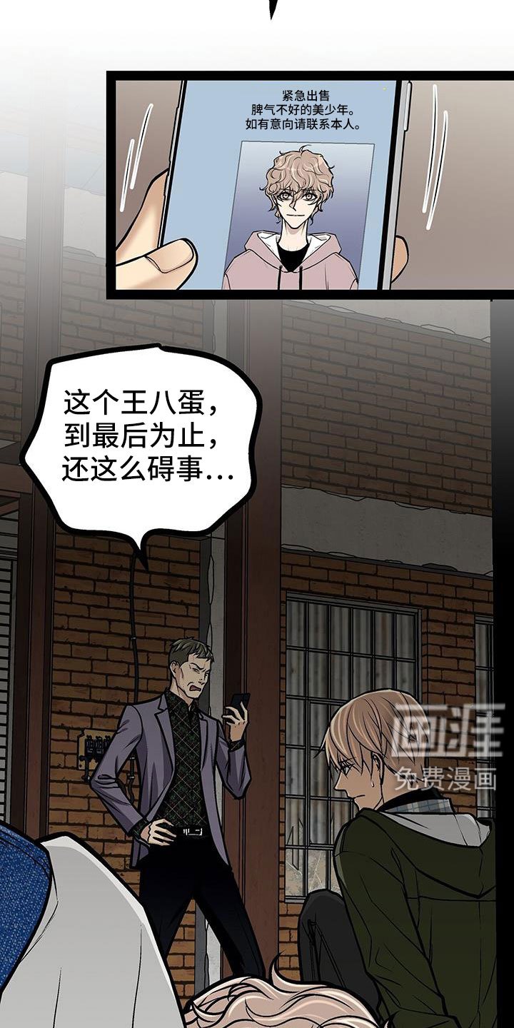 第82章：救人