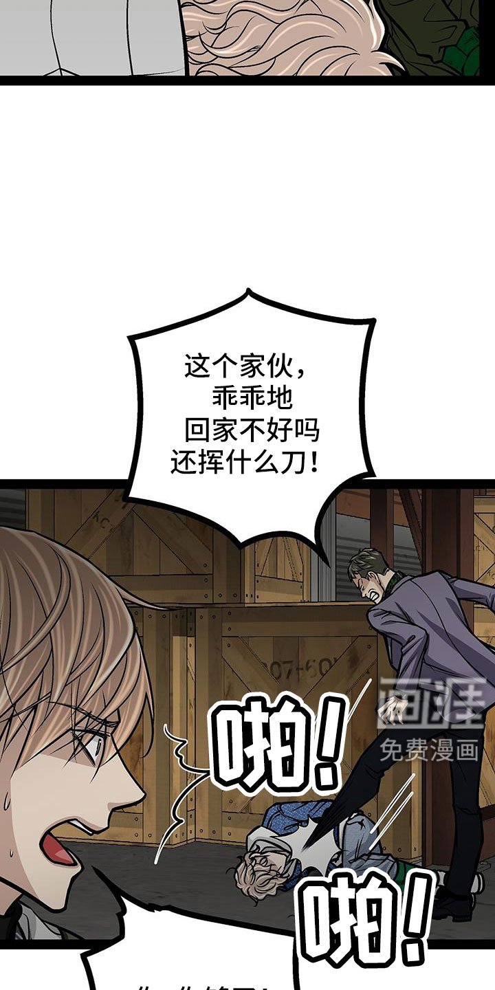 第82章：救人