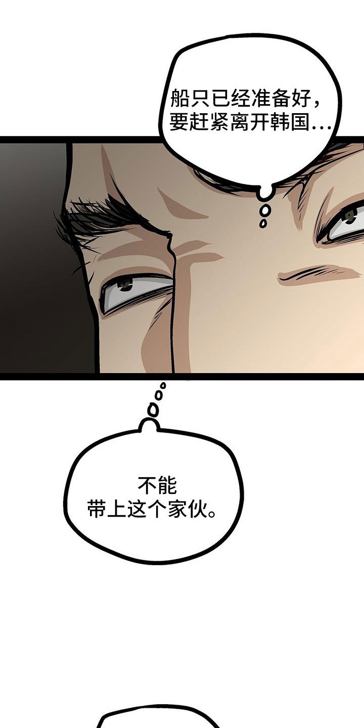 第82章：救人