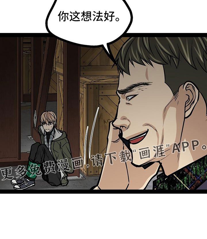 第82章：救人