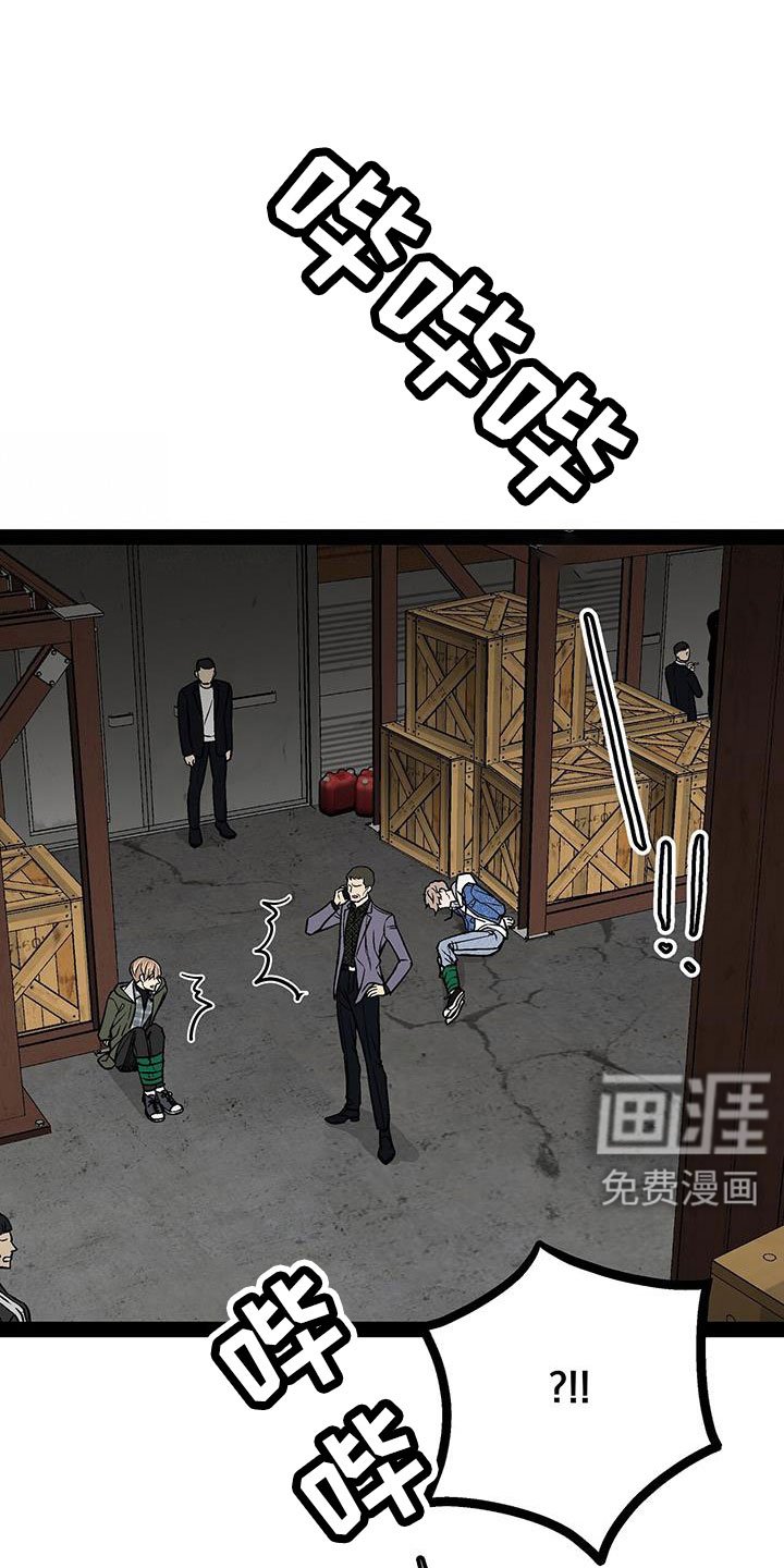 第83章：放火