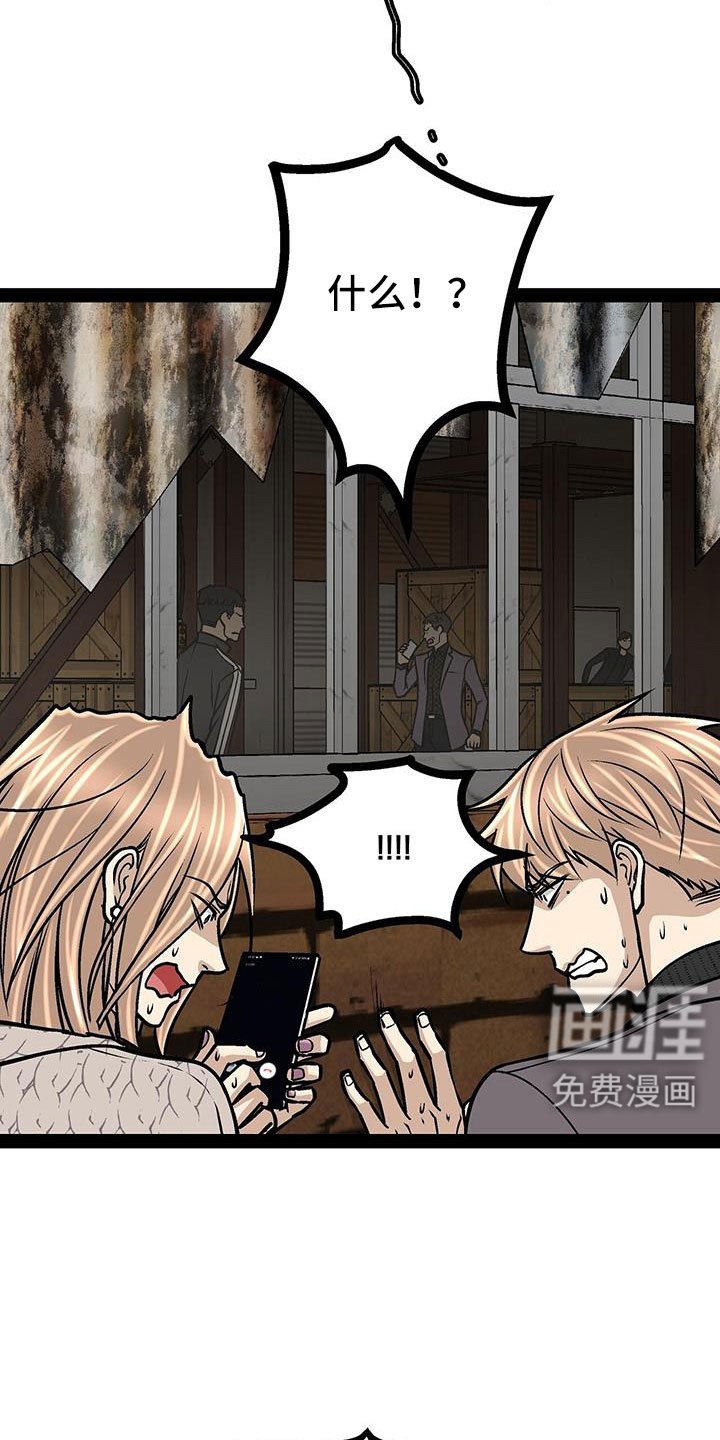 第83章：放火