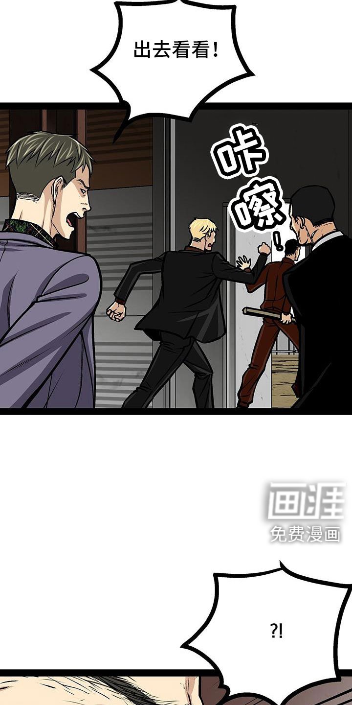 第83章：放火