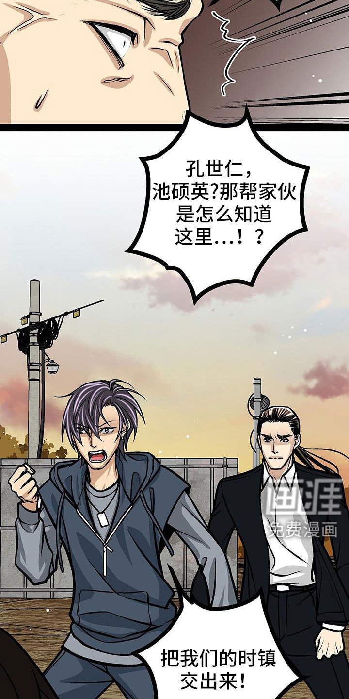 第83章：放火