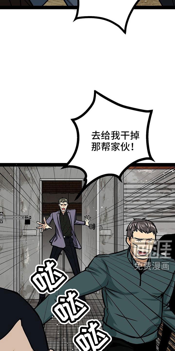 第83章：放火