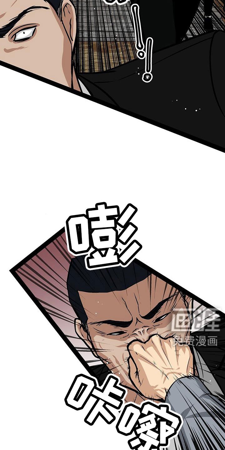 第83章：放火