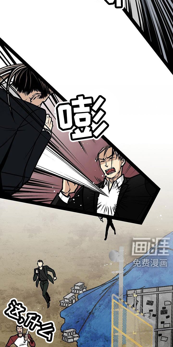 第83章：放火