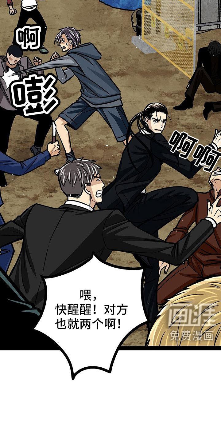 第83章：放火