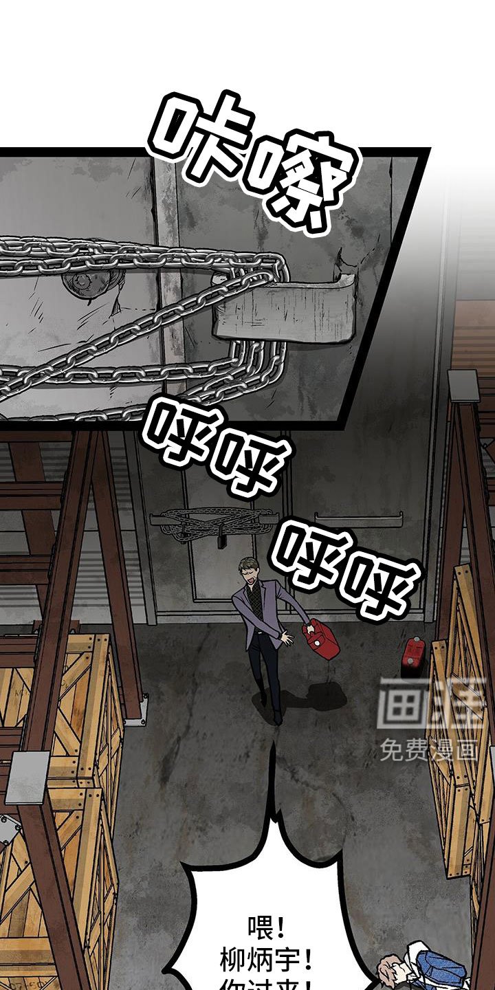 第83章：放火