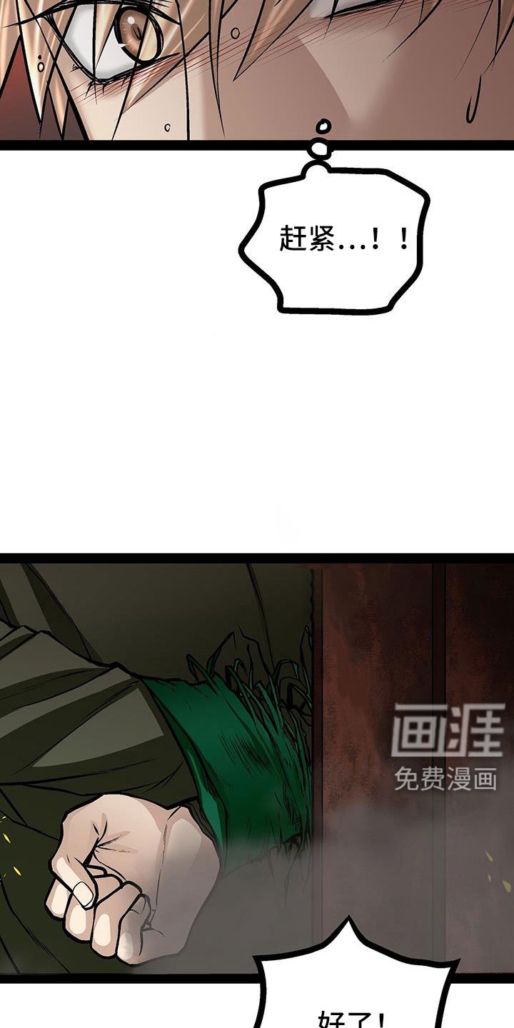 第83章：放火