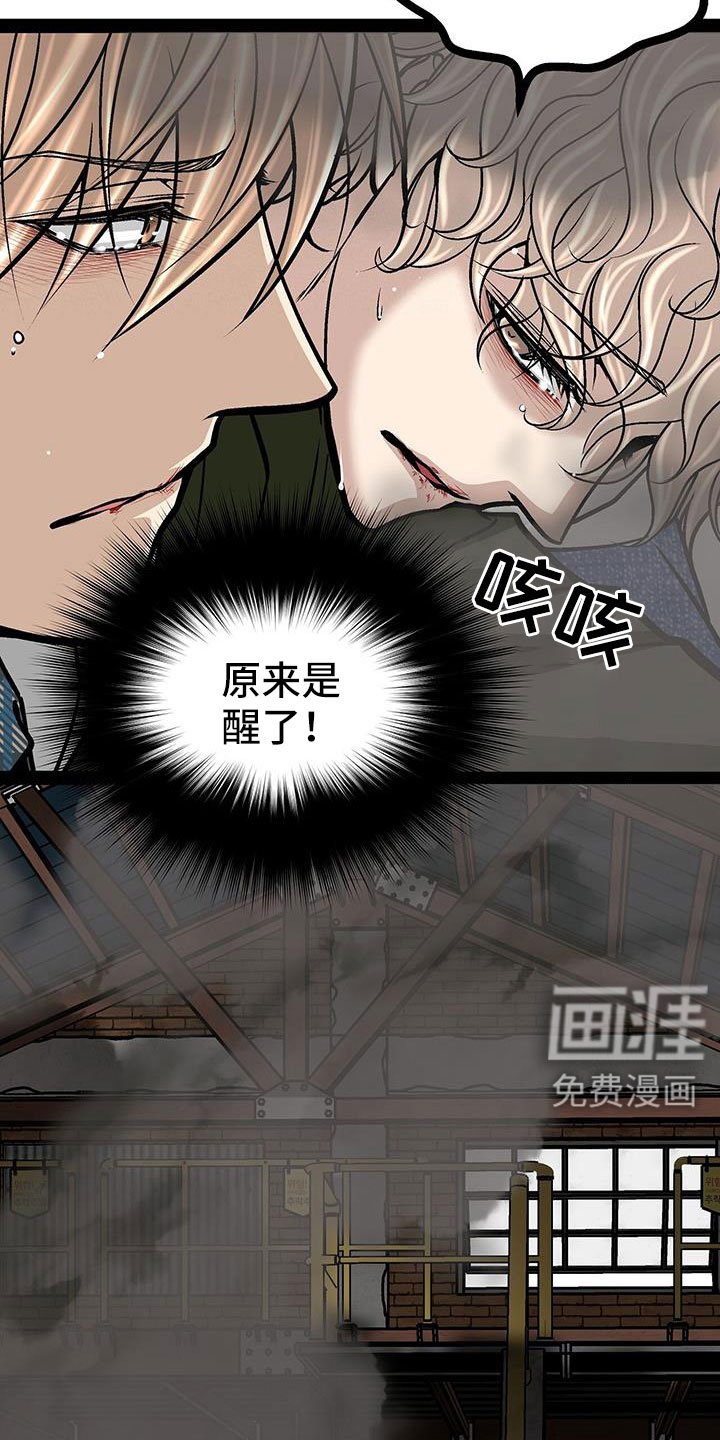 第83章：放火