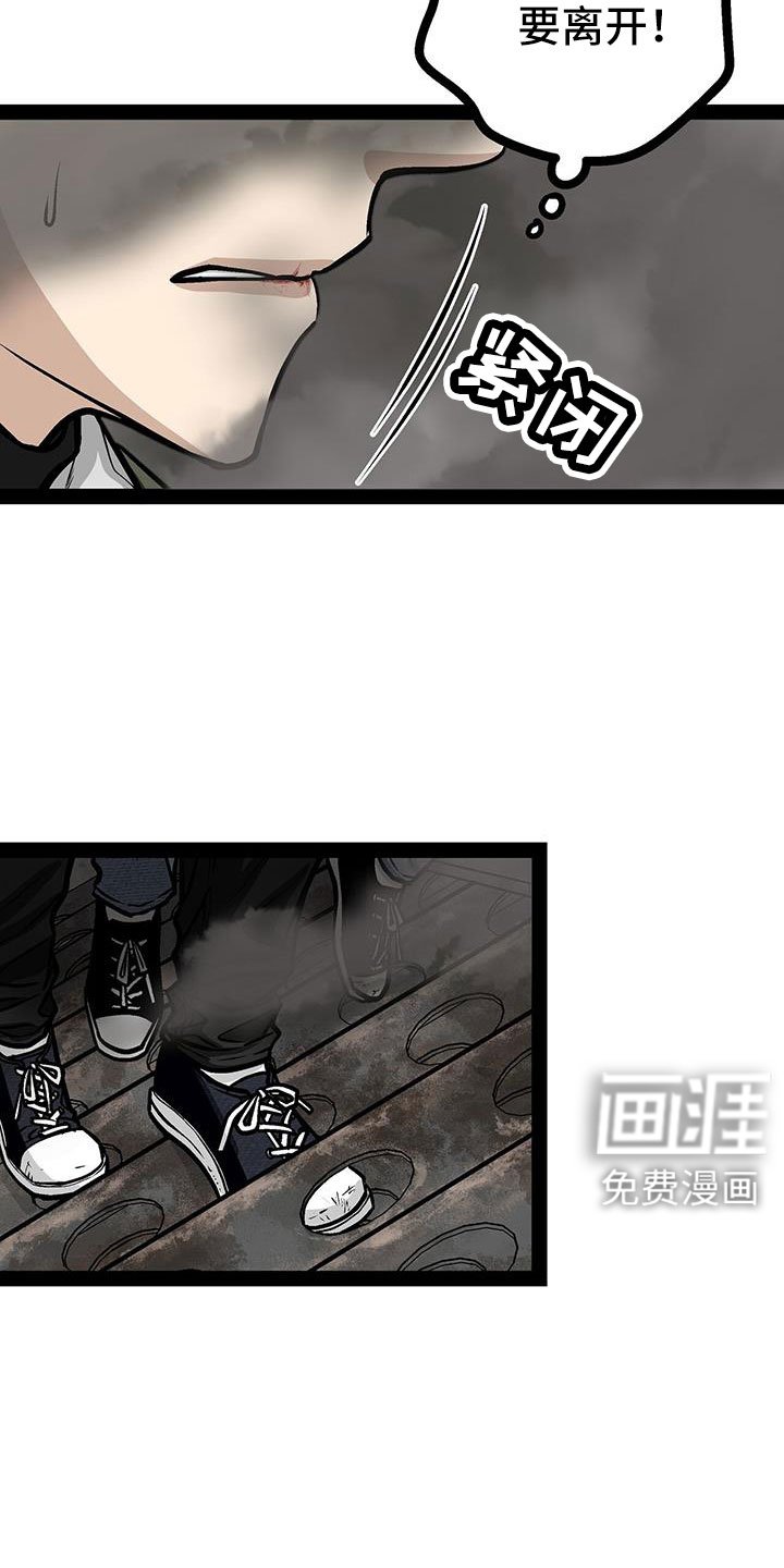 第83章：放火