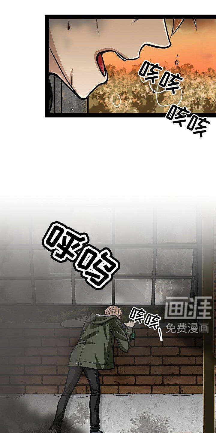 第83章：放火