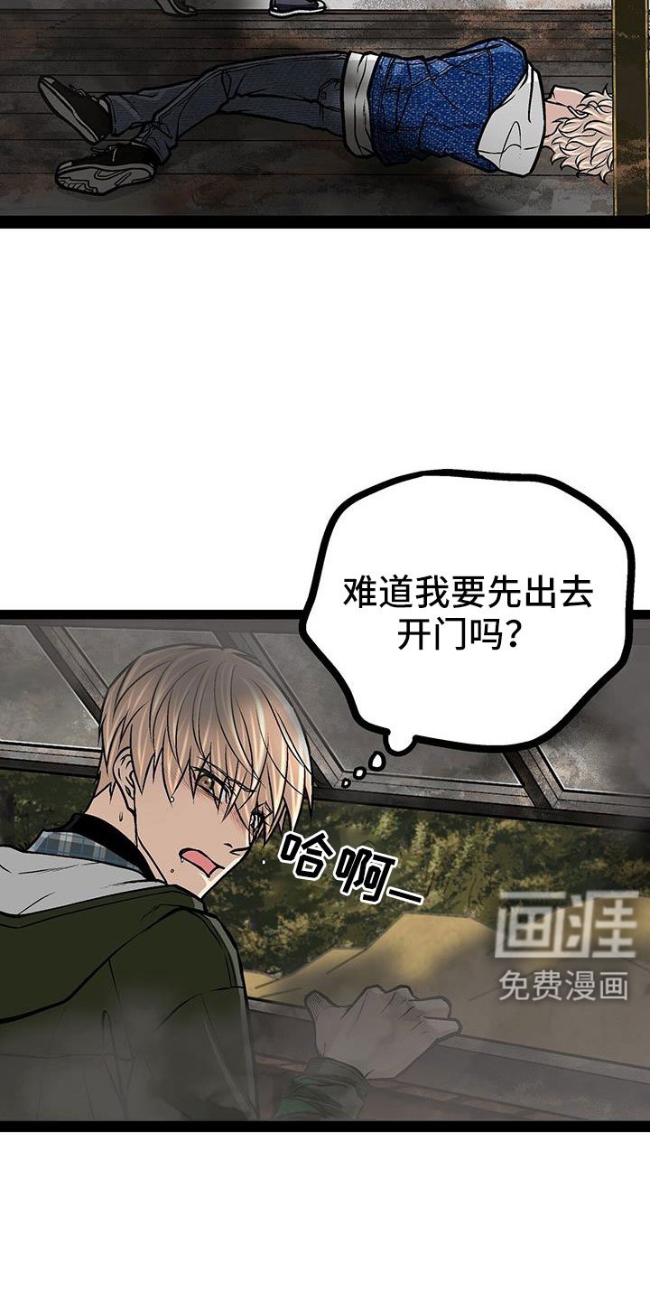 第83章：放火