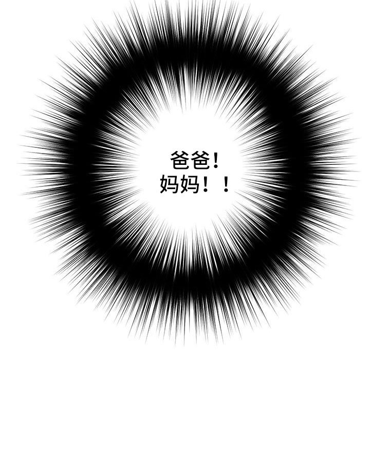 第83章：放火