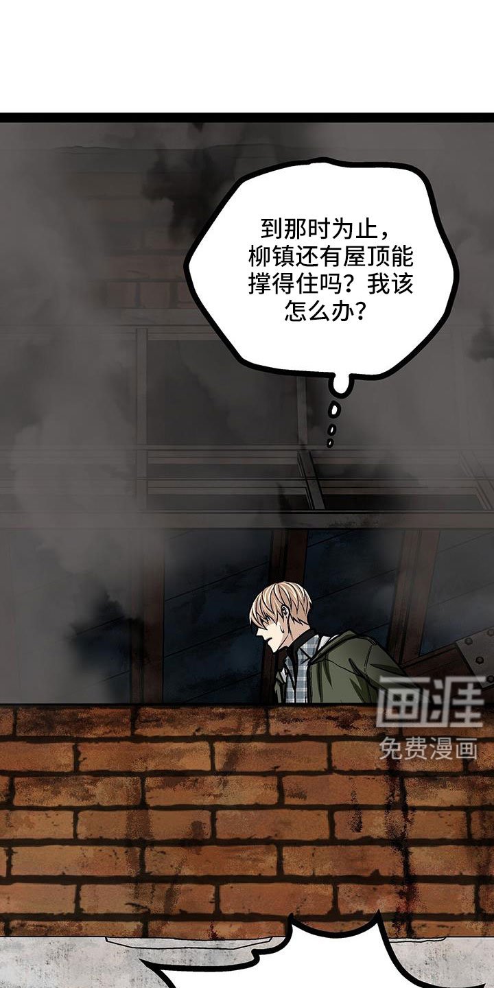 第84章：竟敢打脸