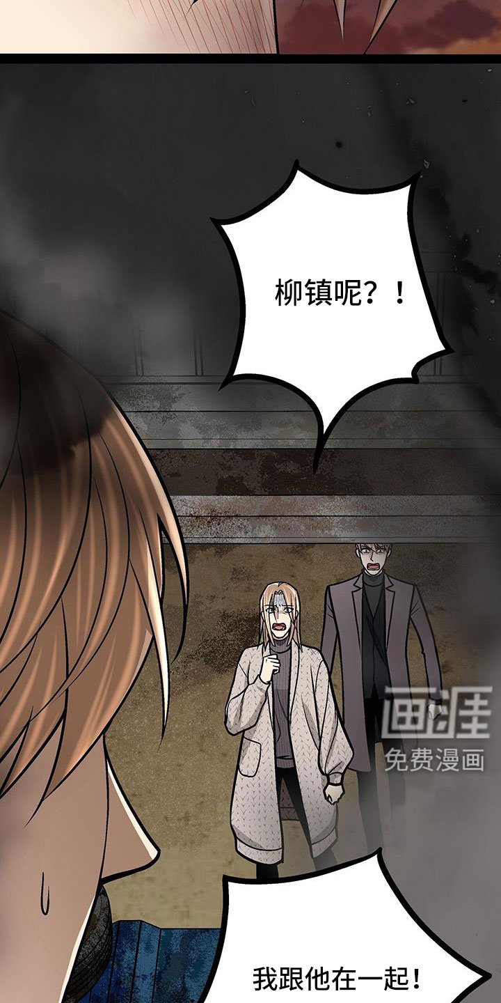 第84章：竟敢打脸