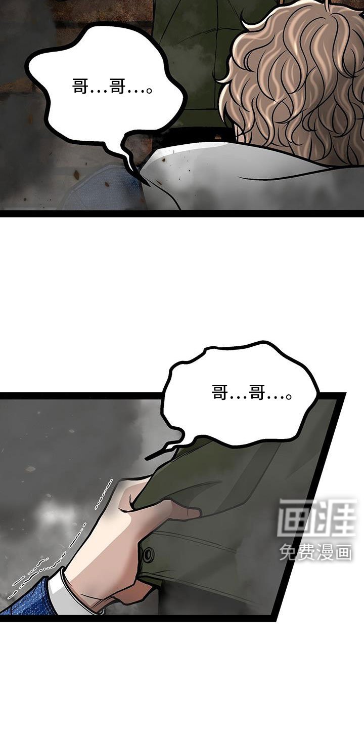 第84章：竟敢打脸