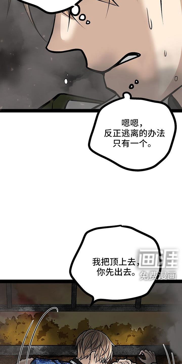 第84章：竟敢打脸