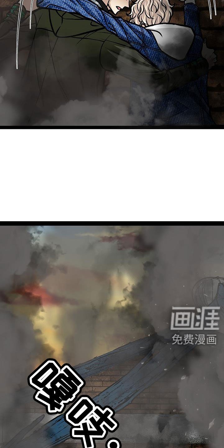 第84章：竟敢打脸