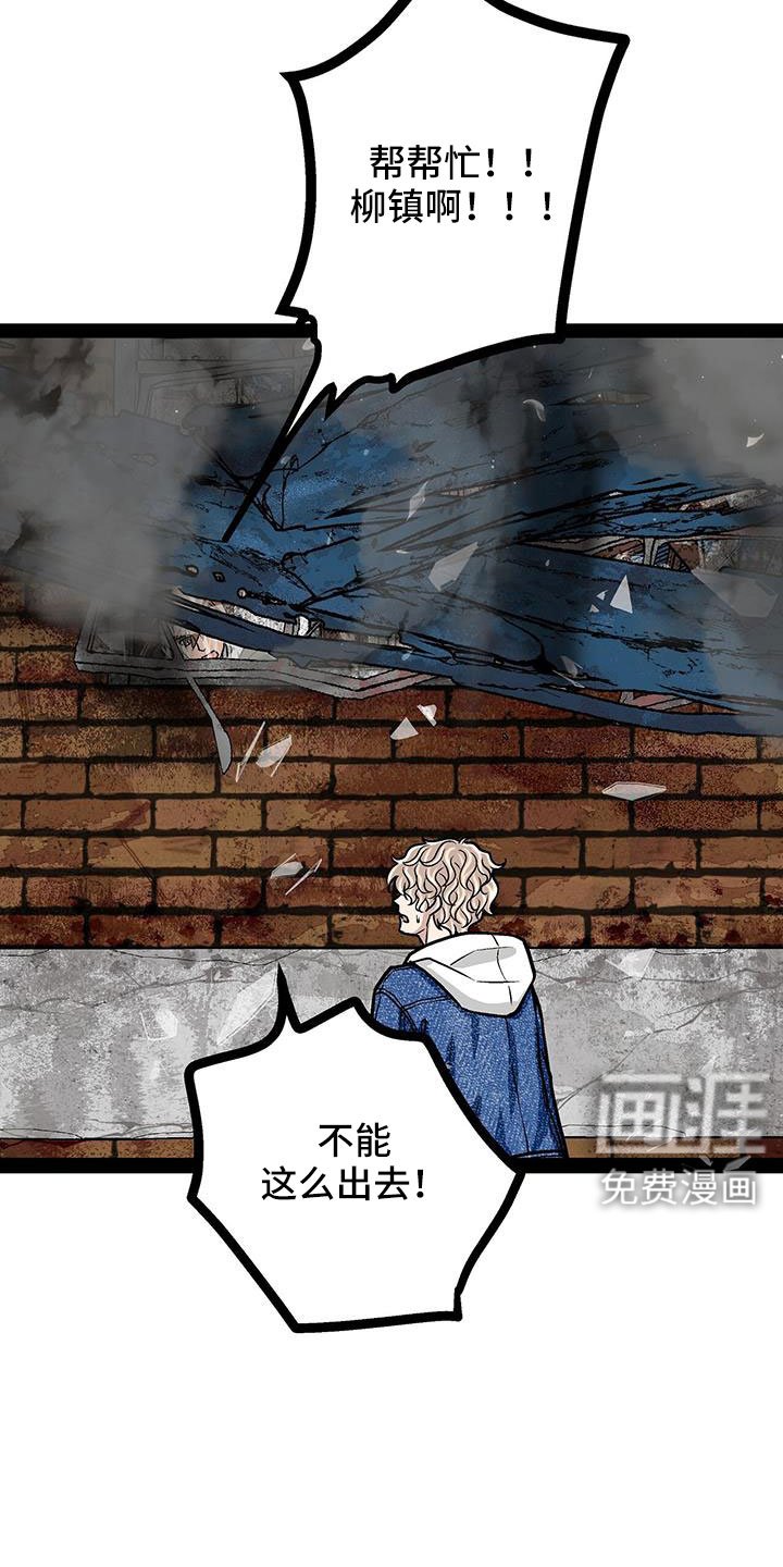 第84章：竟敢打脸