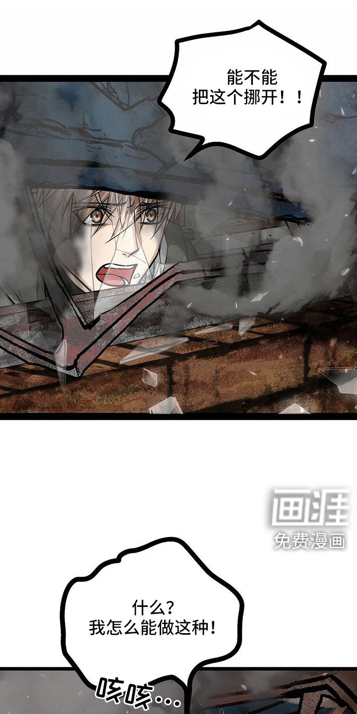 第84章：竟敢打脸