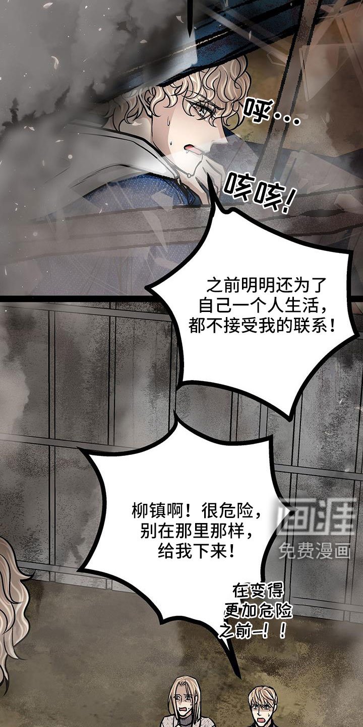 第84章：竟敢打脸