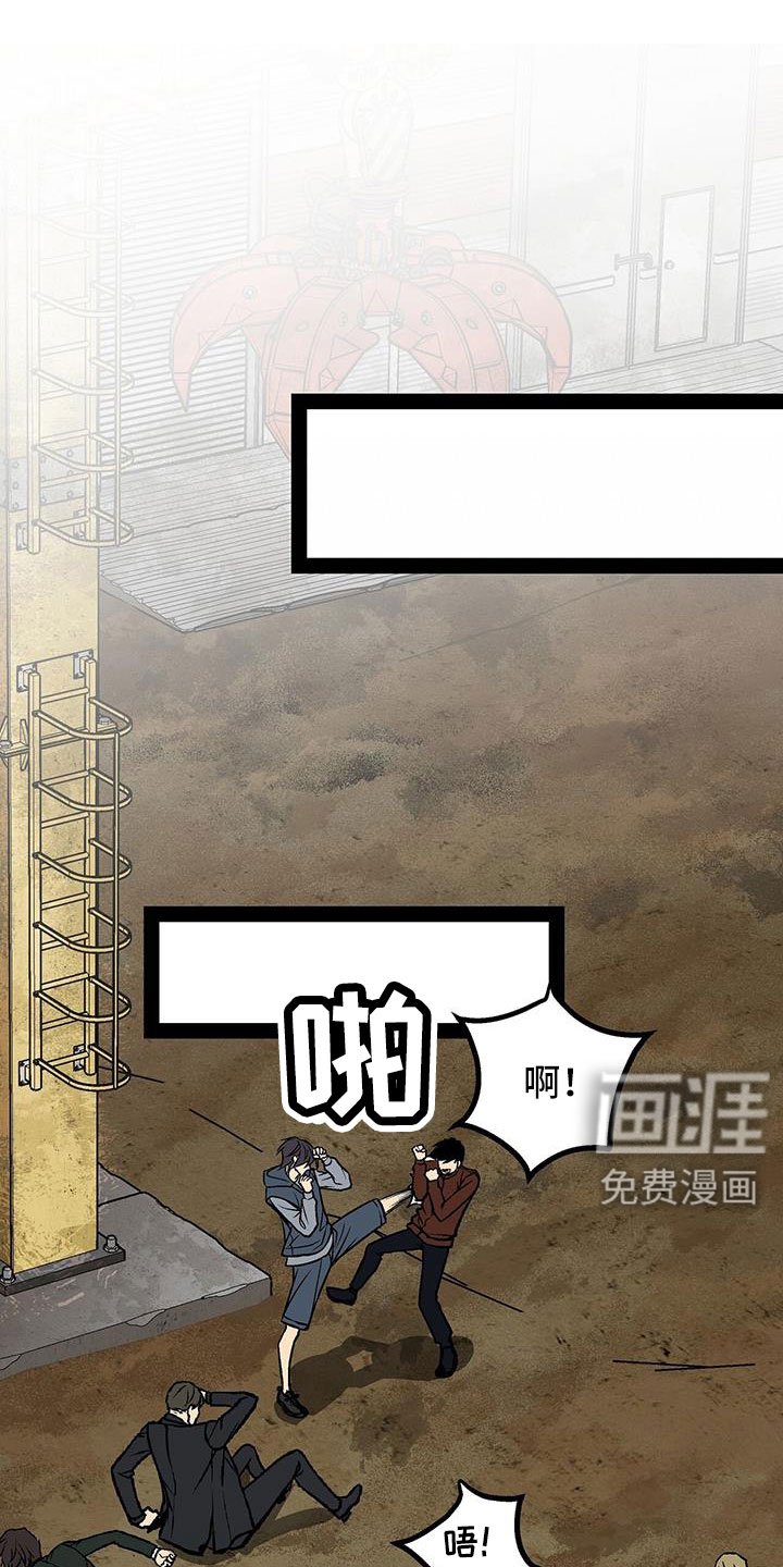 第84章：竟敢打脸