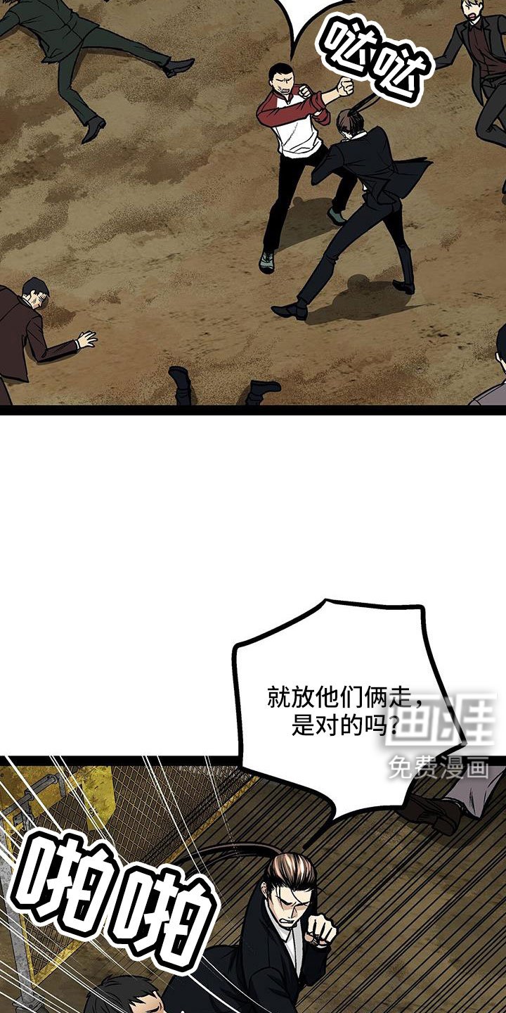 第84章：竟敢打脸