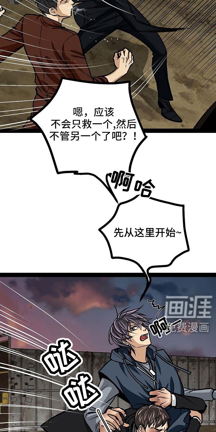 第84章：竟敢打脸