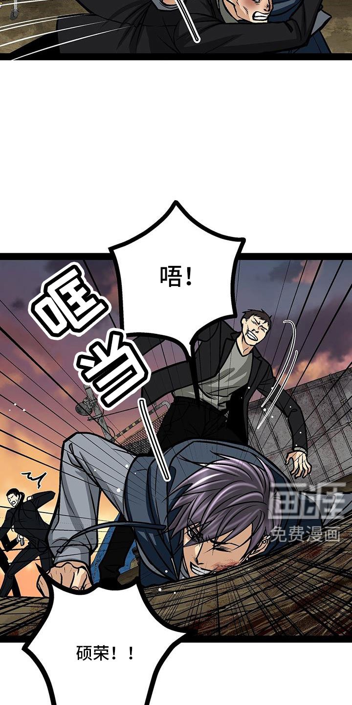 第84章：竟敢打脸