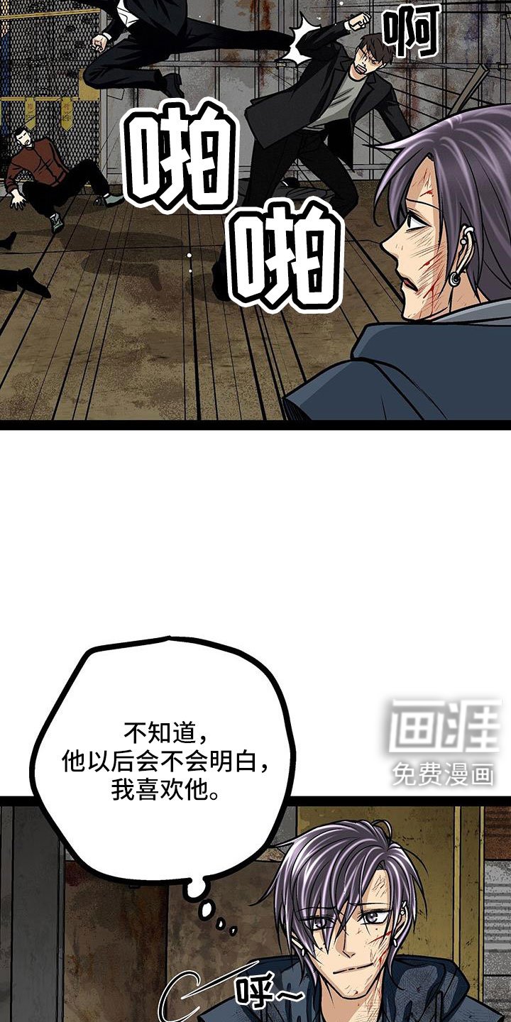 第84章：竟敢打脸