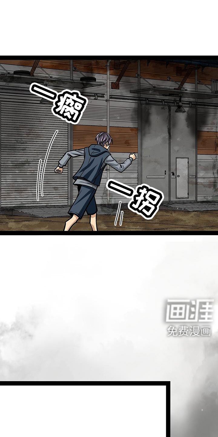 第85章：好想和他在一起