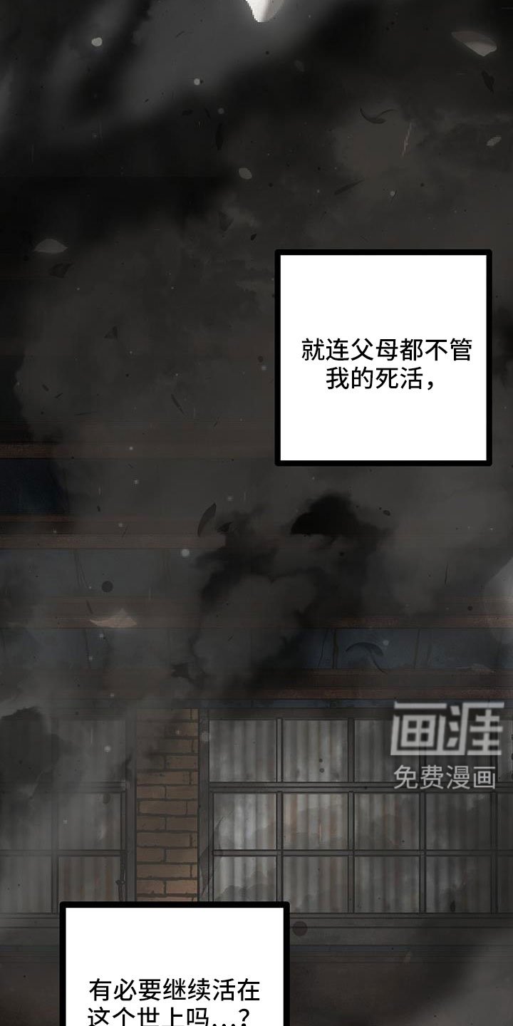 第85章：好想和他在一起