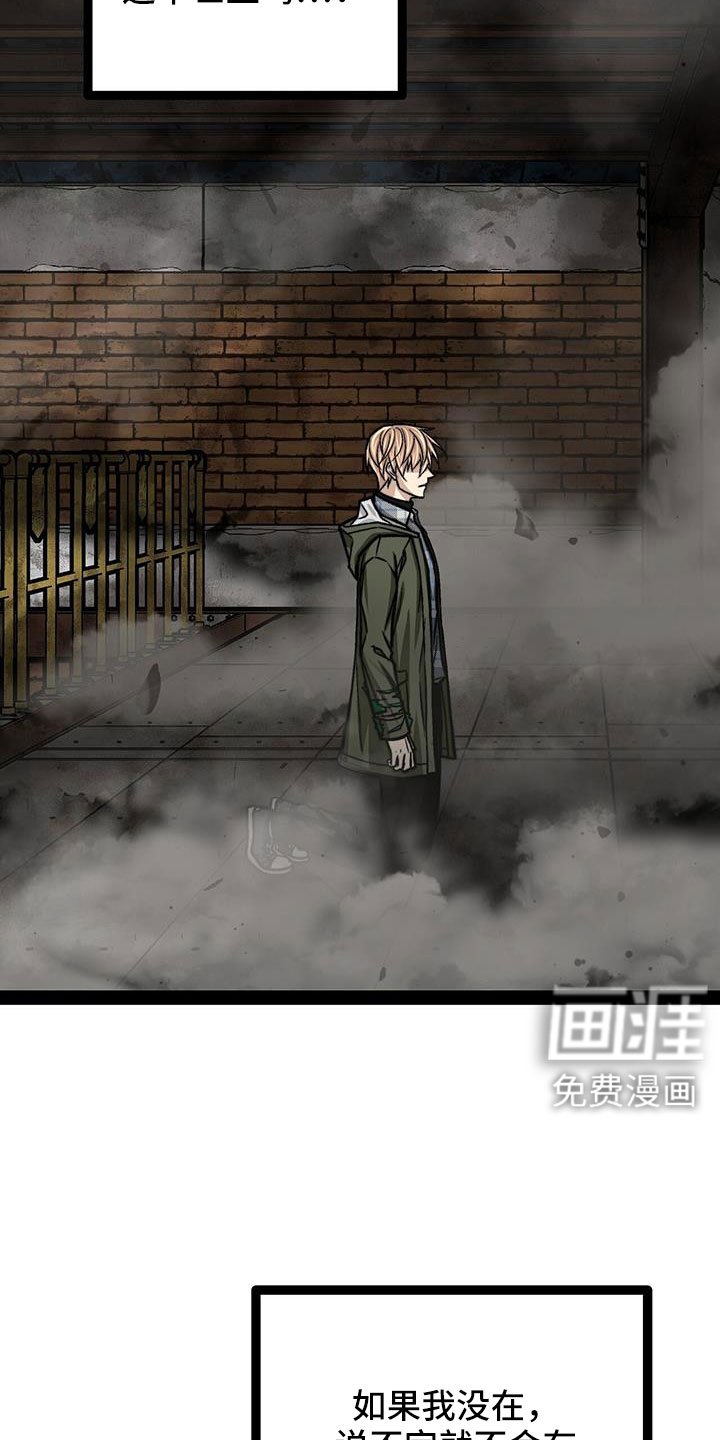第85章：好想和他在一起