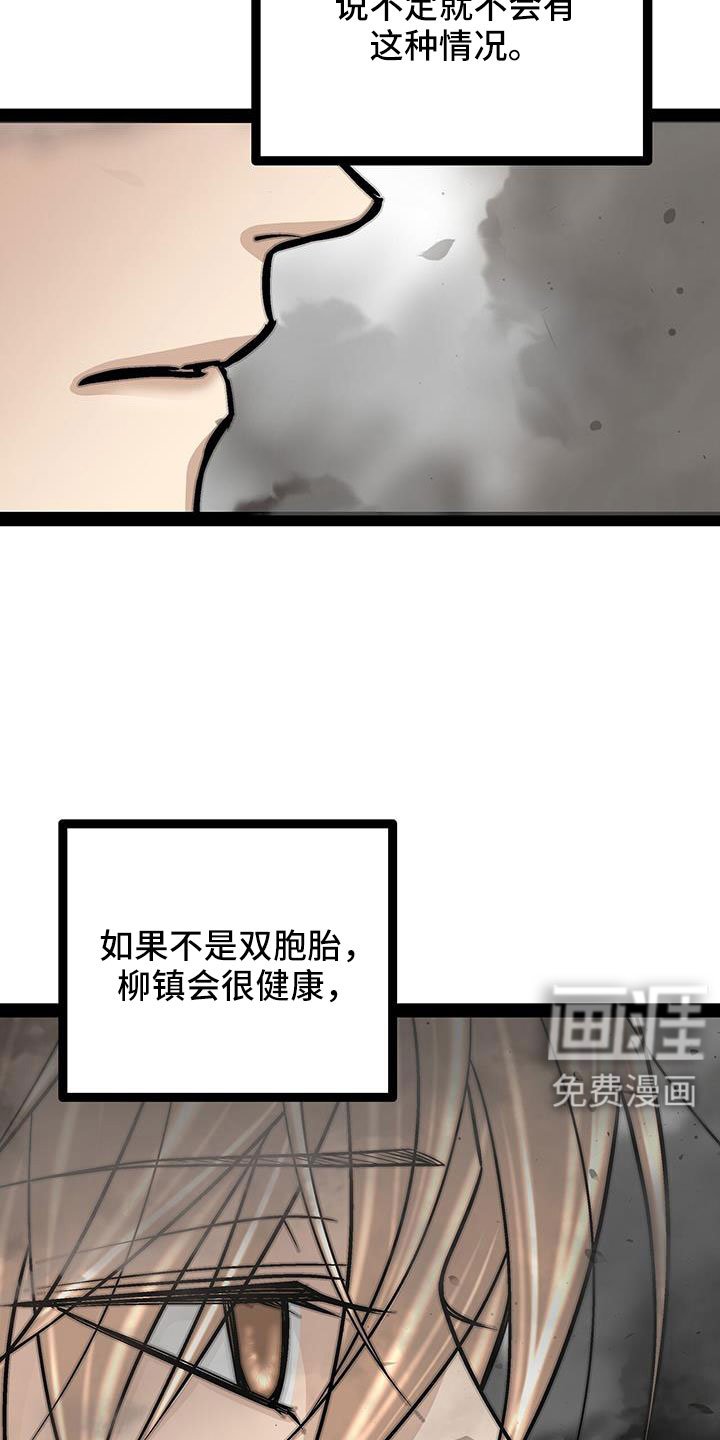 第85章：好想和他在一起