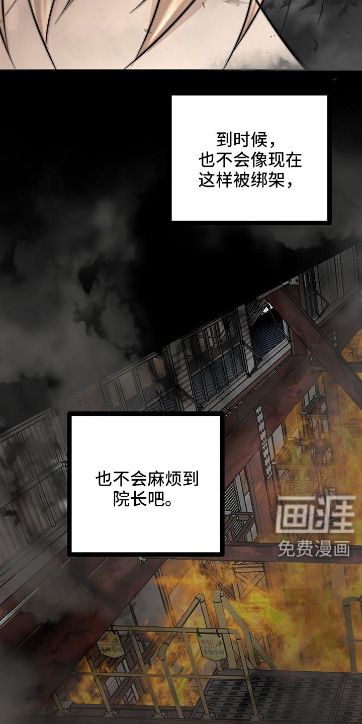 第85章：好想和他在一起