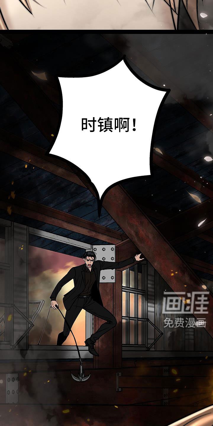 第85章：好想和他在一起