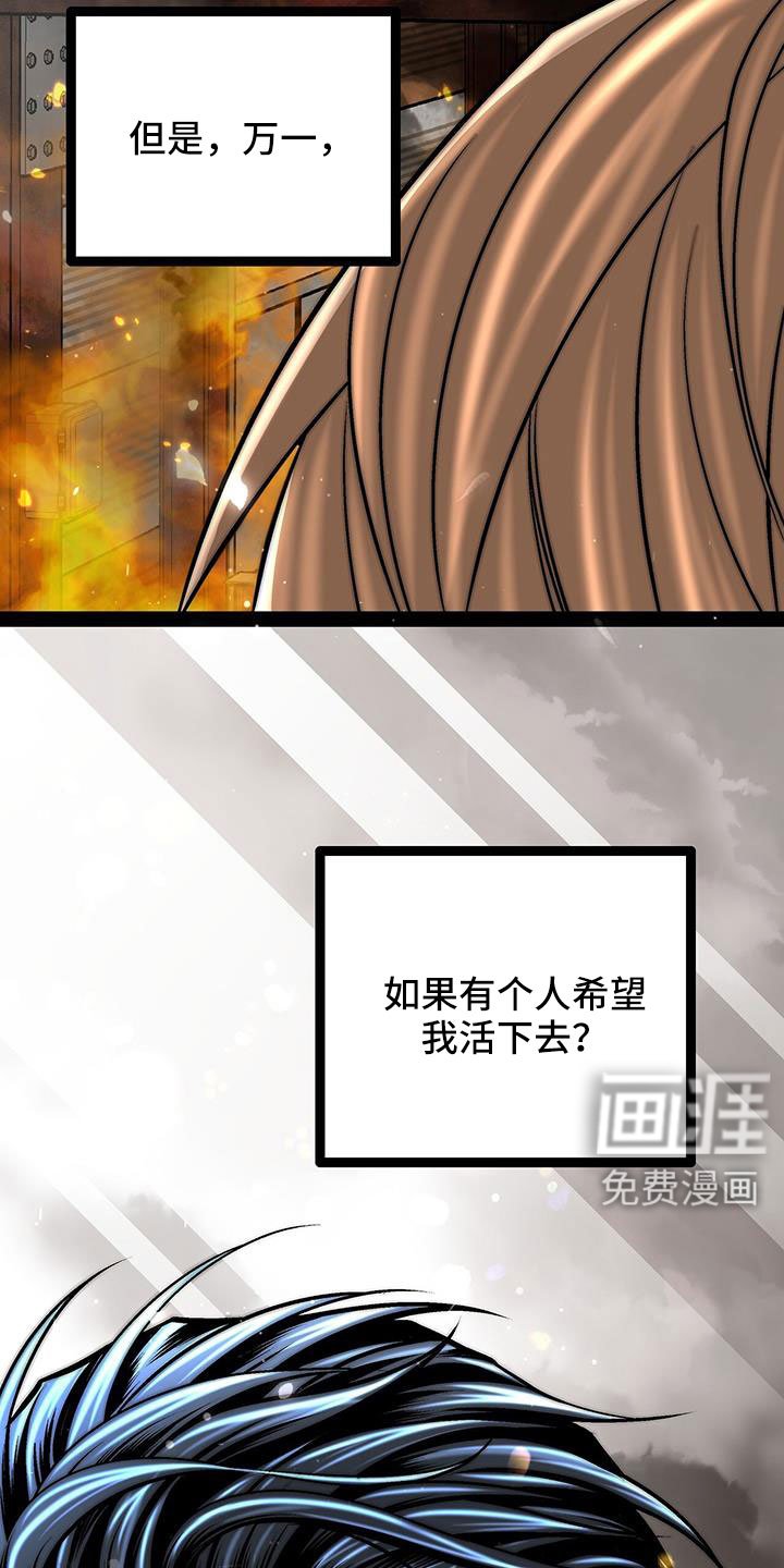 第85章：好想和他在一起