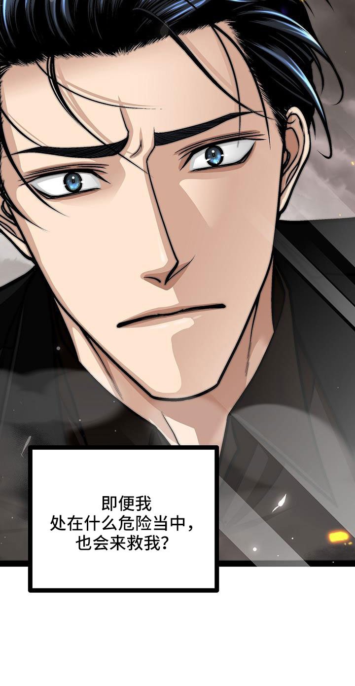 第85章：好想和他在一起