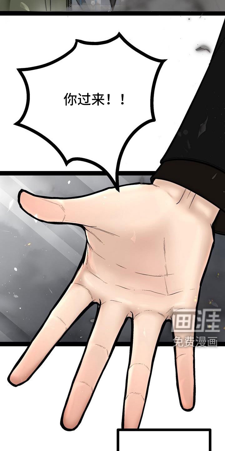第85章：好想和他在一起