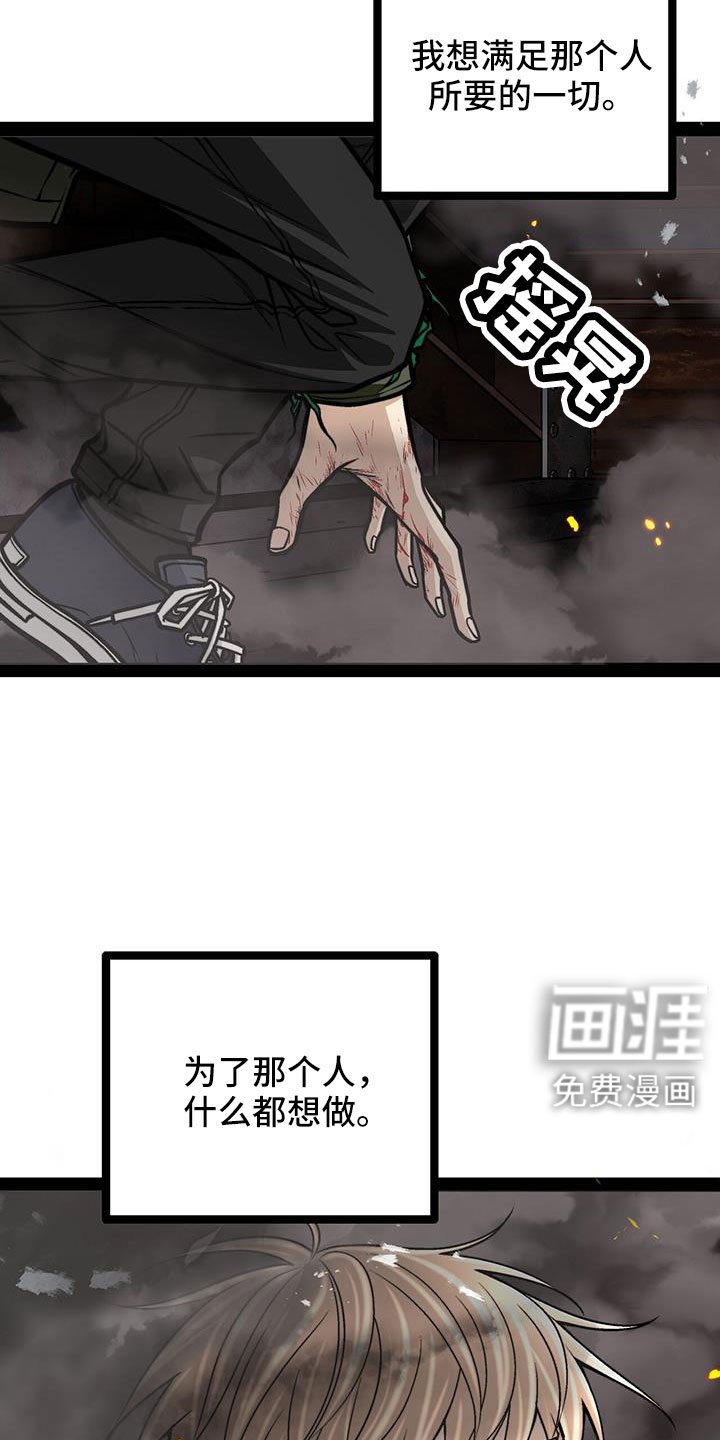 第85章：好想和他在一起