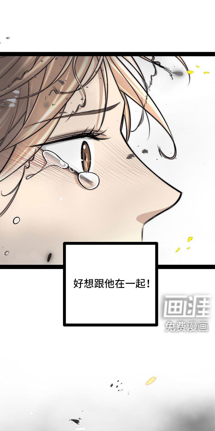 第85章：好想和他在一起