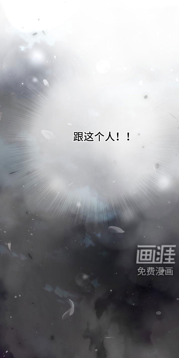 第85章：好想和他在一起