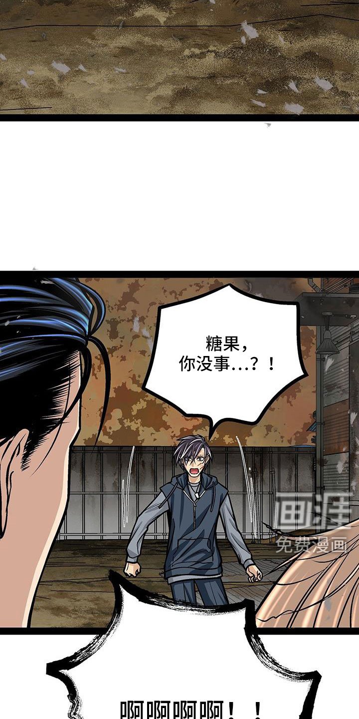 第85章：好想和他在一起