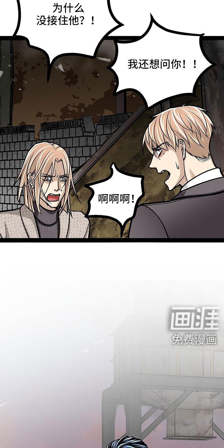 第85章：好想和他在一起
